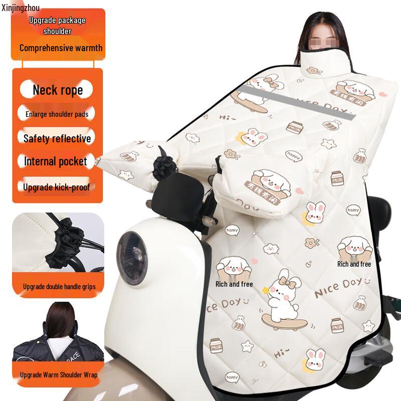 Electric Scooter Windproof Leg Cover