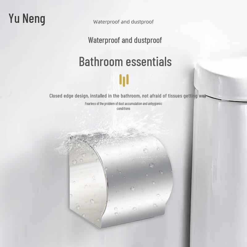 Punch-free Stainless Steel Roll Paper Holder