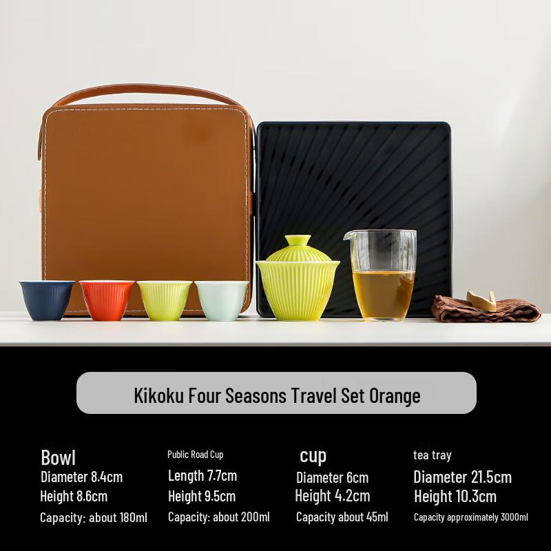 

Ink Wash Style Portable Outdoor Kung Fu Tea Set Set
