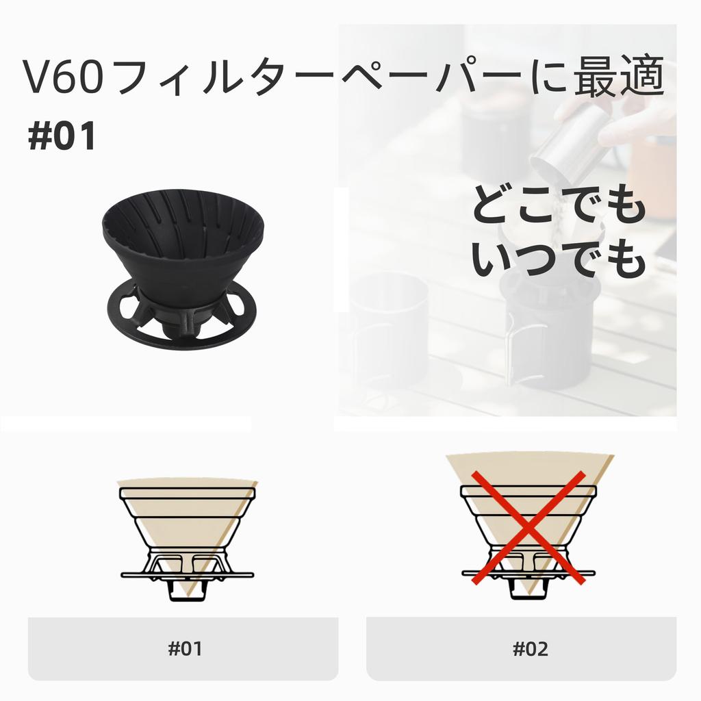 Vandroop Coffee Portable Dripper, Foldable, Reusable, Silicone, (1-2 Cups) (Black)