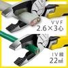 TSUNODA PW-DP200TG Electrician Power Pliers 200mm VA VVF Wire Cutter Stainless Made in Japan