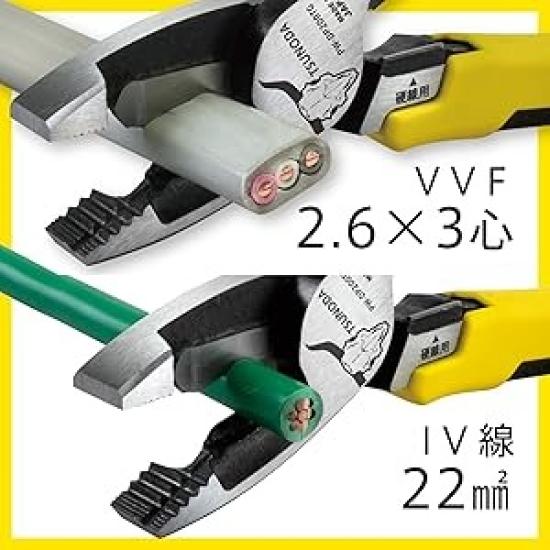 TSUNODA PW-DP200TG Electrician Power Pliers 200mm VA VVF Wire Cutter Stainless Made in Japan