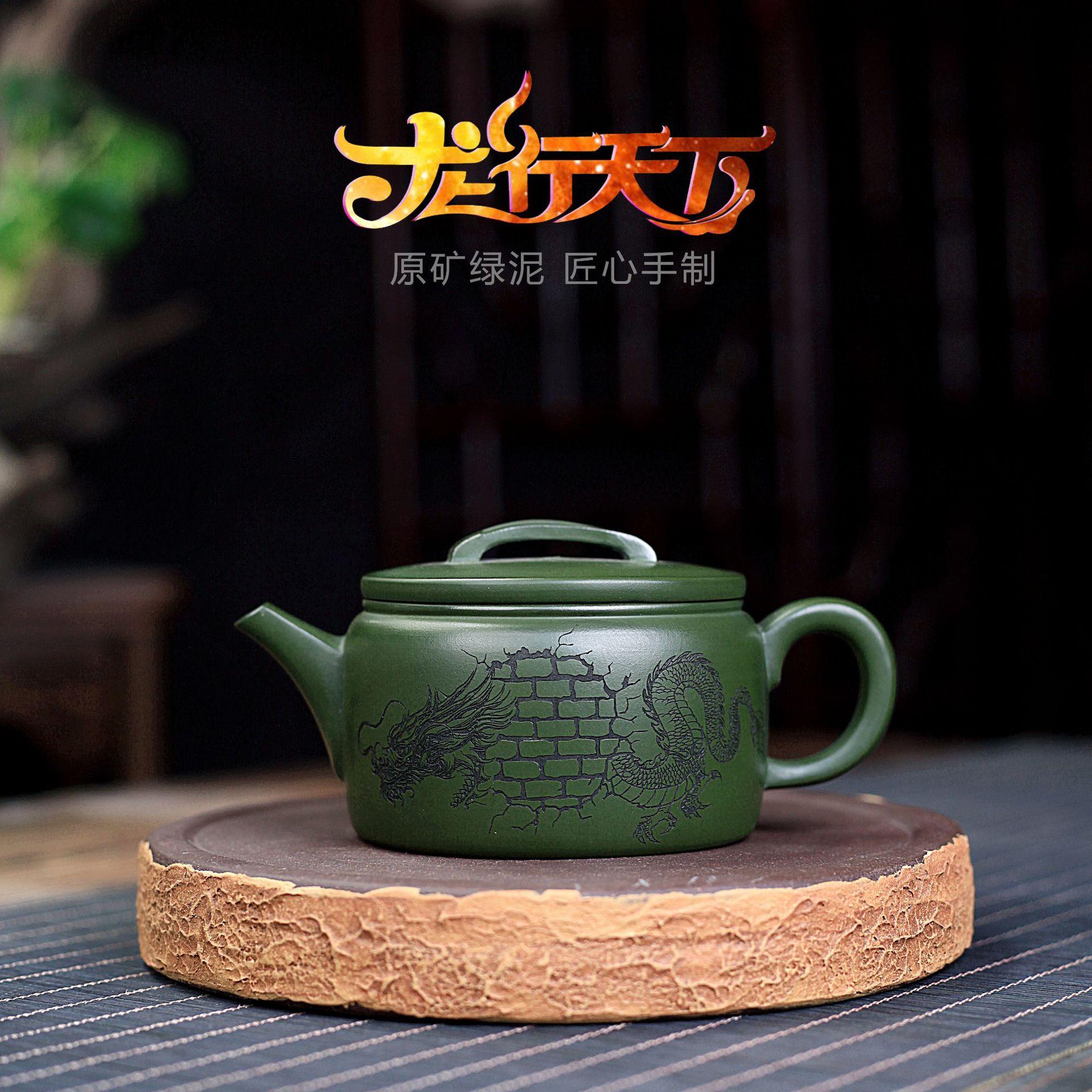 

270 мл китайские чайники из фиолетовой глины Исин, знаменитый чайник ручной работы Dargon, чайник из сырой руды, зеленая грязь, аутентичный чайный набор Zisha, подарки