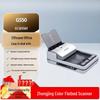 Zhongjing G550 A4 Flatbed & Sheet-fed Scanner
