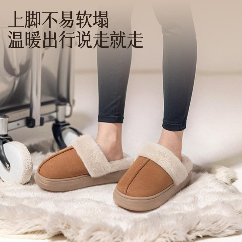 Cotton slippers women's autumn and winter indoor home thick bottom office replacement fluffy slippers