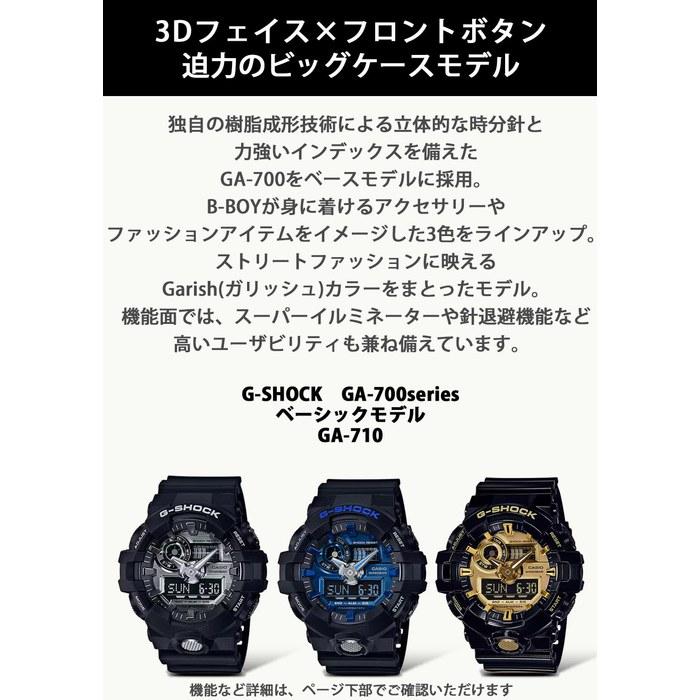 [Casio] G-Shock GA-710-1A2JF Men's Watch, Black/Blue