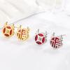 Fu Character Dragon Stud Earrings with Diamonds, Simple Design, National Style, Light Luxury, High-end Ear Jewelry, Fashion Commuting