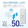 DX Antenna Terrestrial Digital Antenna UHF Plane To 26 For Electric Field White (Equivalent Elements) Medium/Weak UAH261(W)
