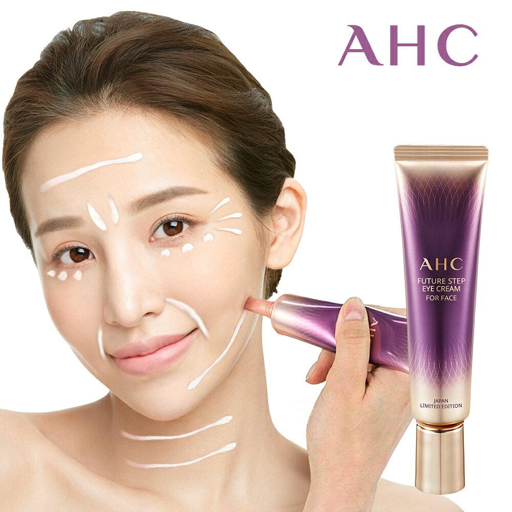 AHC Eye Cream Face Aging Care Firmness Radiance Moisture Reviews Online Shopping