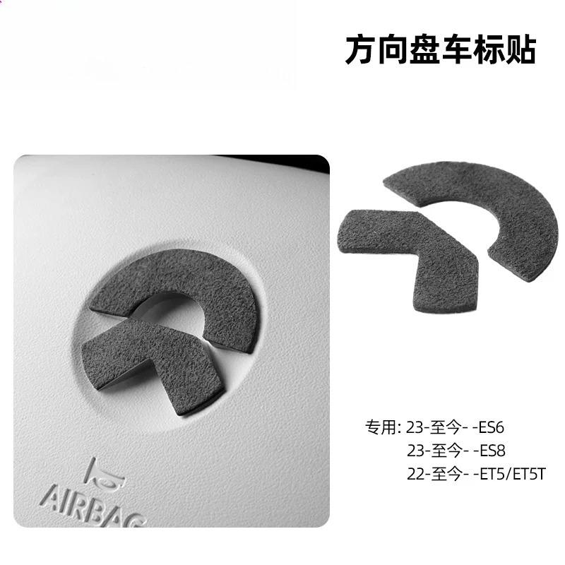 For Nio ES6 EC6 Central Control Gear Panel Decor Sticker Armrest Box Cover Rear Seat Anti Kick Protective Frame Modification