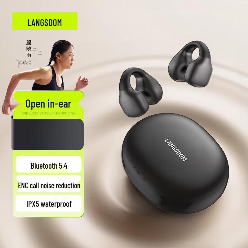 

Lanston ClipBuds R2 Bone Conduction Earbuds