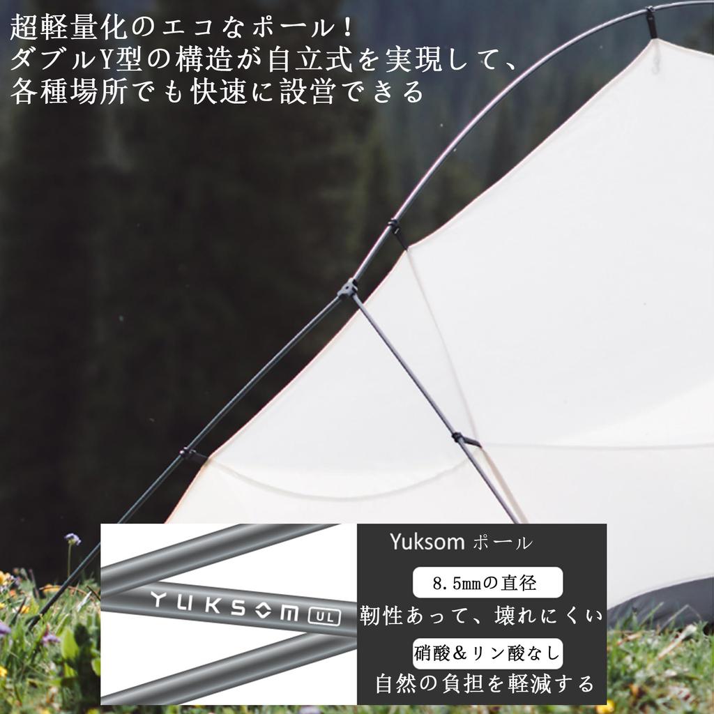 Naturehike Cloudup UL Nový kg stan pro hory aerodynamická třída 7 odolný proti větru a dešti 15D robustní a lehký rozšířený rychloupínací úložný vak součástí solo