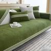 Chenille Universal Sofa Cover Willow Branches Border Sofa Mat Living Room Non-Slip L Shaped Solid Color Couch Cushion Hand Towel