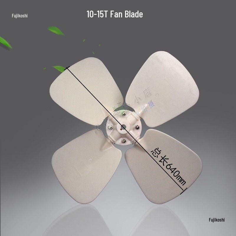 ABS Plastic Cooling Tower Motor Fan Blades - 8T Water Tower Accessories