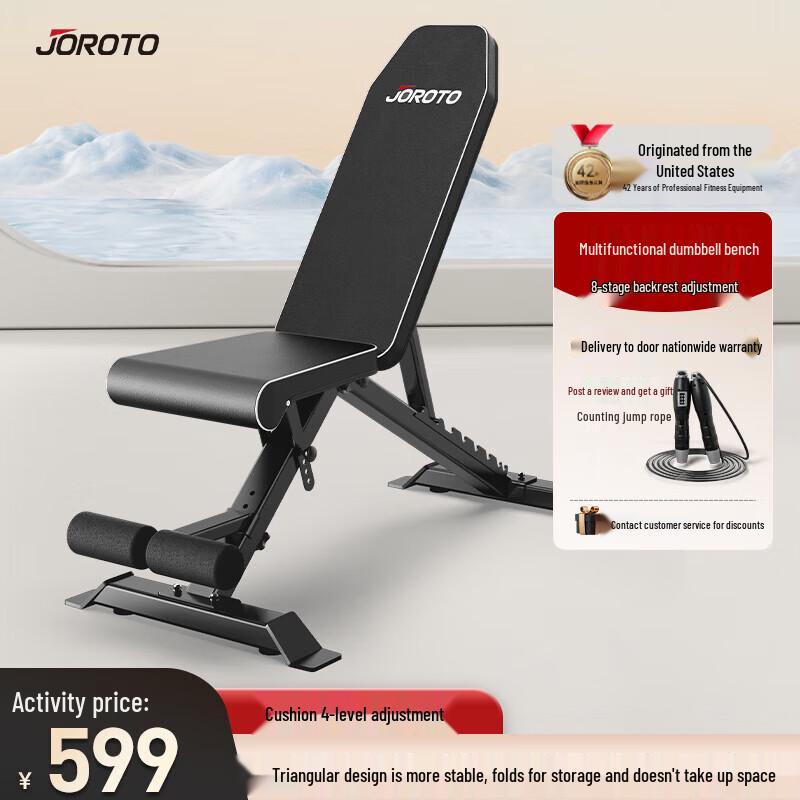 Jieruite Home Multi-functional Adjustable Fitness Bench