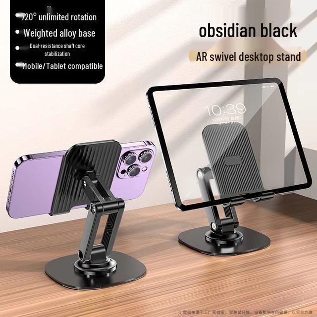 

Douyin Adjustable Rotating Metal Stand for Phones & Tablets: Foldable & Perfect for Streaming, Watching Dramas, or Hands-Free Use. чорний