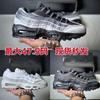 Unisex Retro Black White Cushioned Sneakers With Air Sole Height Increasing Comfortable Low Top Running Shoes