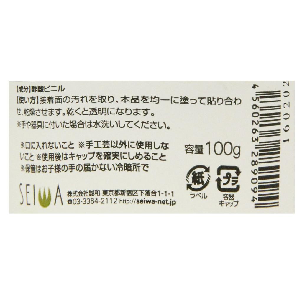 SEIWA Läder Starkt Lim Ace 100g
