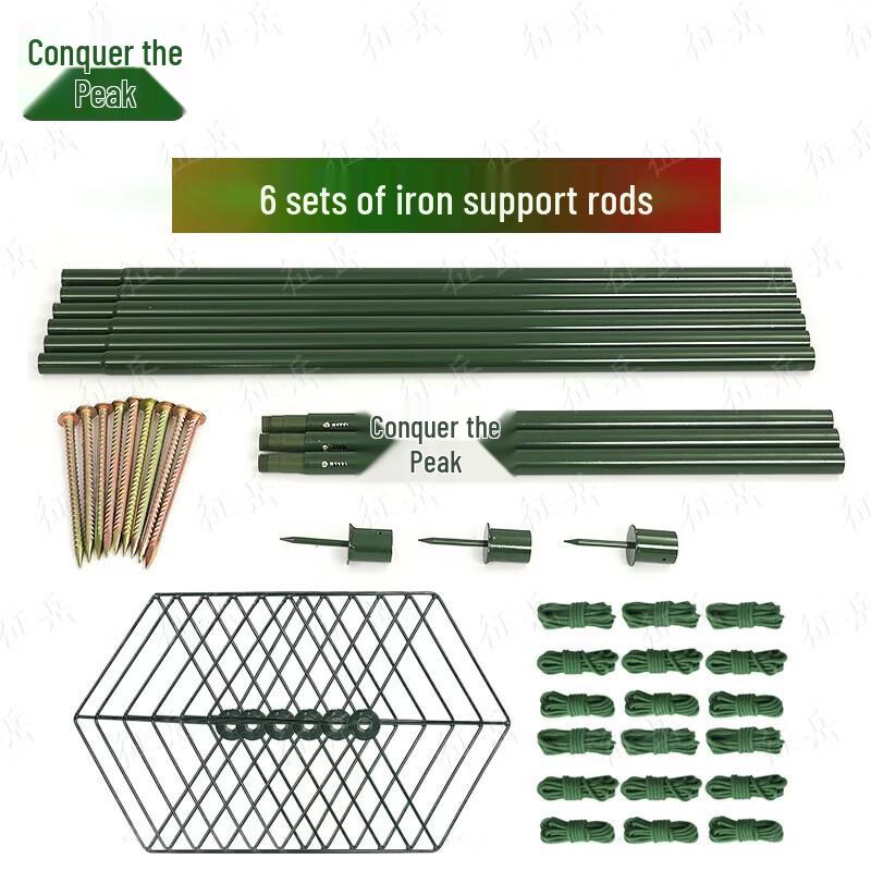Zhengyue Camouflage Net Support Pole Kit