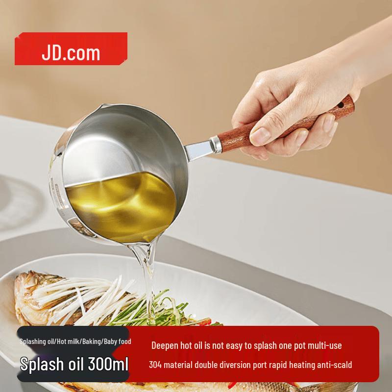 JD Home 304 Stainless Steel Mini Oil Pot with Measuring Scale