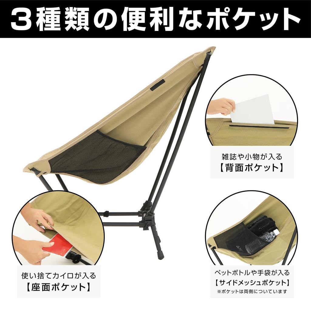 VASTLAND Camp Fit Chair Standard Type 4 Height Adjustable Folding Camping Chair Low Chair Canvas Cotton Bonfire Tan