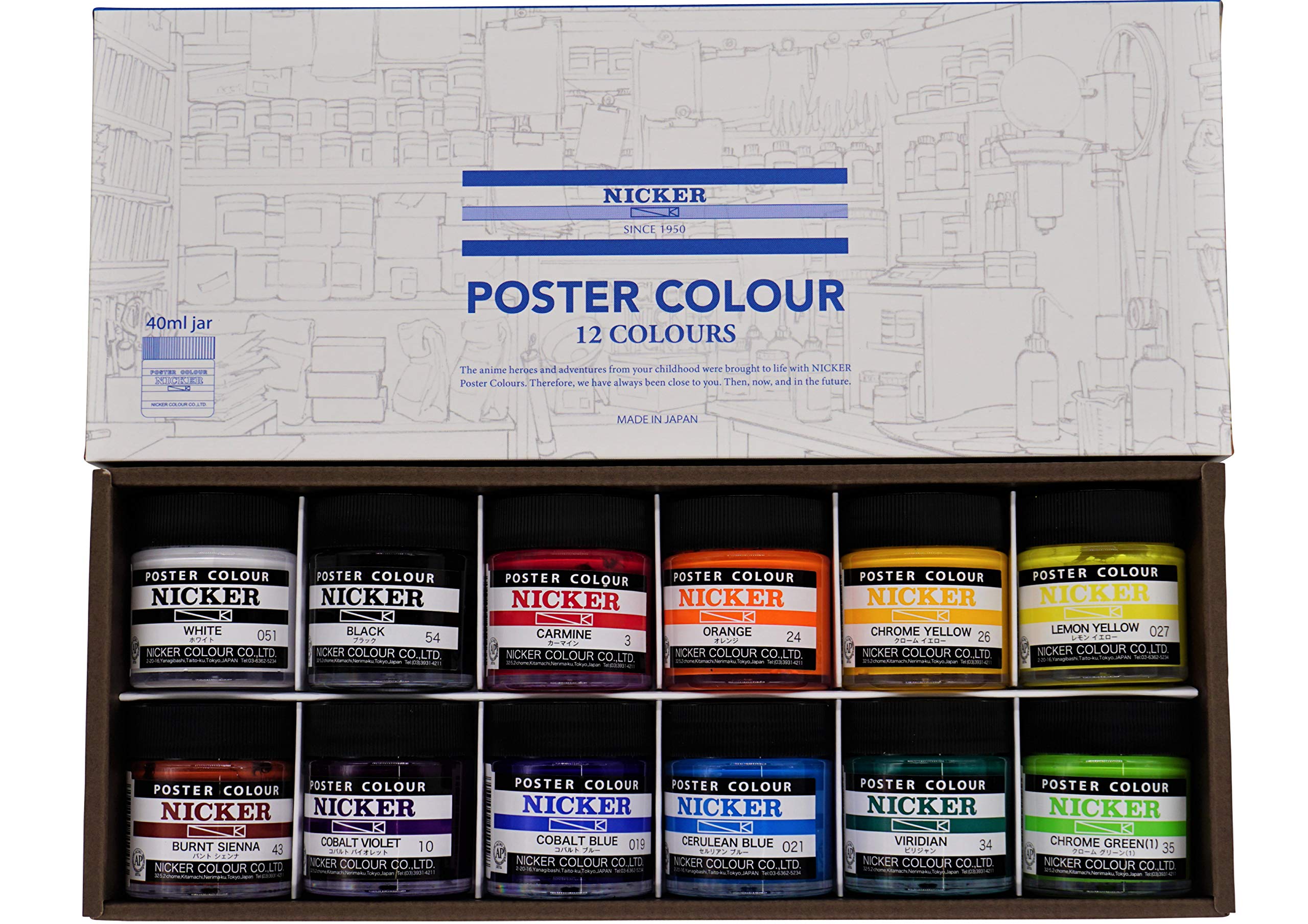 

Nicker color watercolor paint poster color 12 color set 40ml PC40ML12N