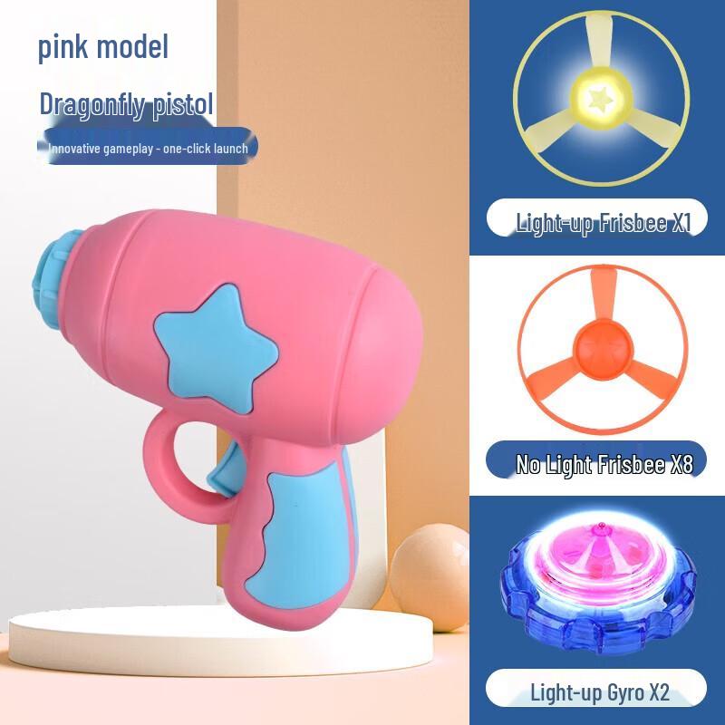 Qi e Mao Cat Teaser Toy Gun & Flying Disc Set