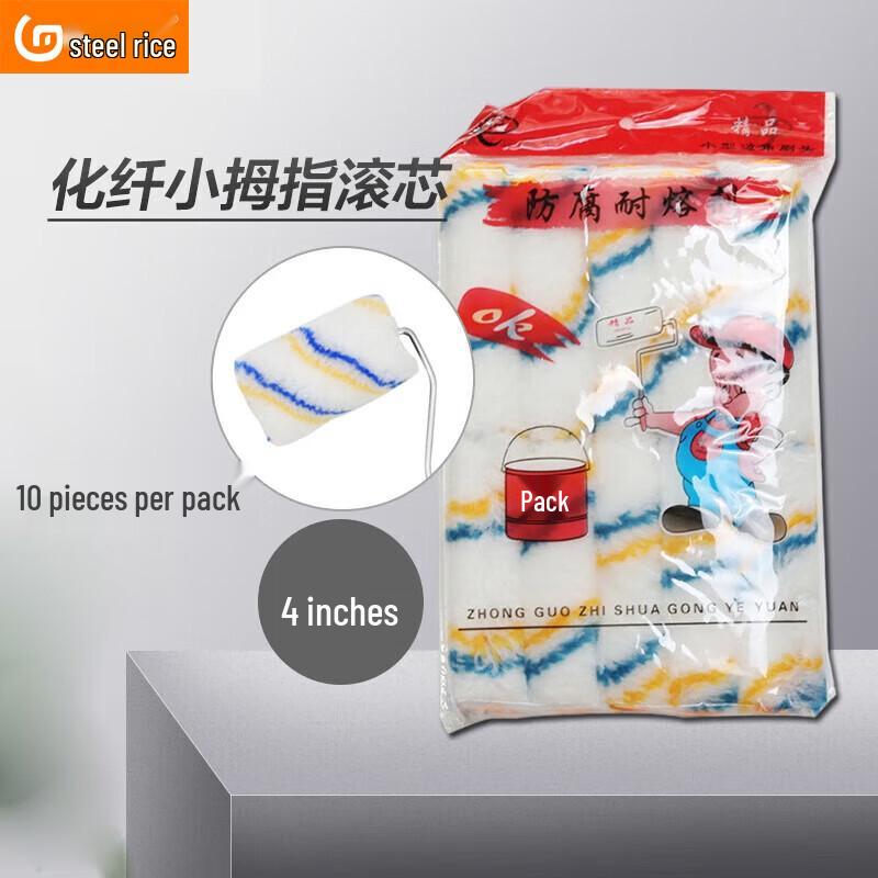 Mini Fiber Paint Roller Refill