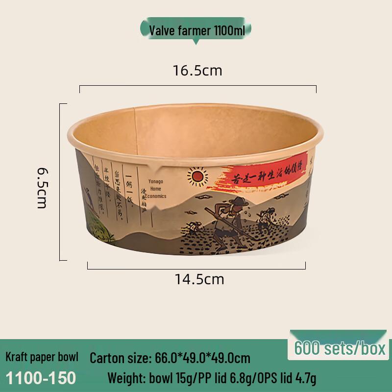 Yuanzhenhe Disposable Round Kraft Paper Takeaway Boxes