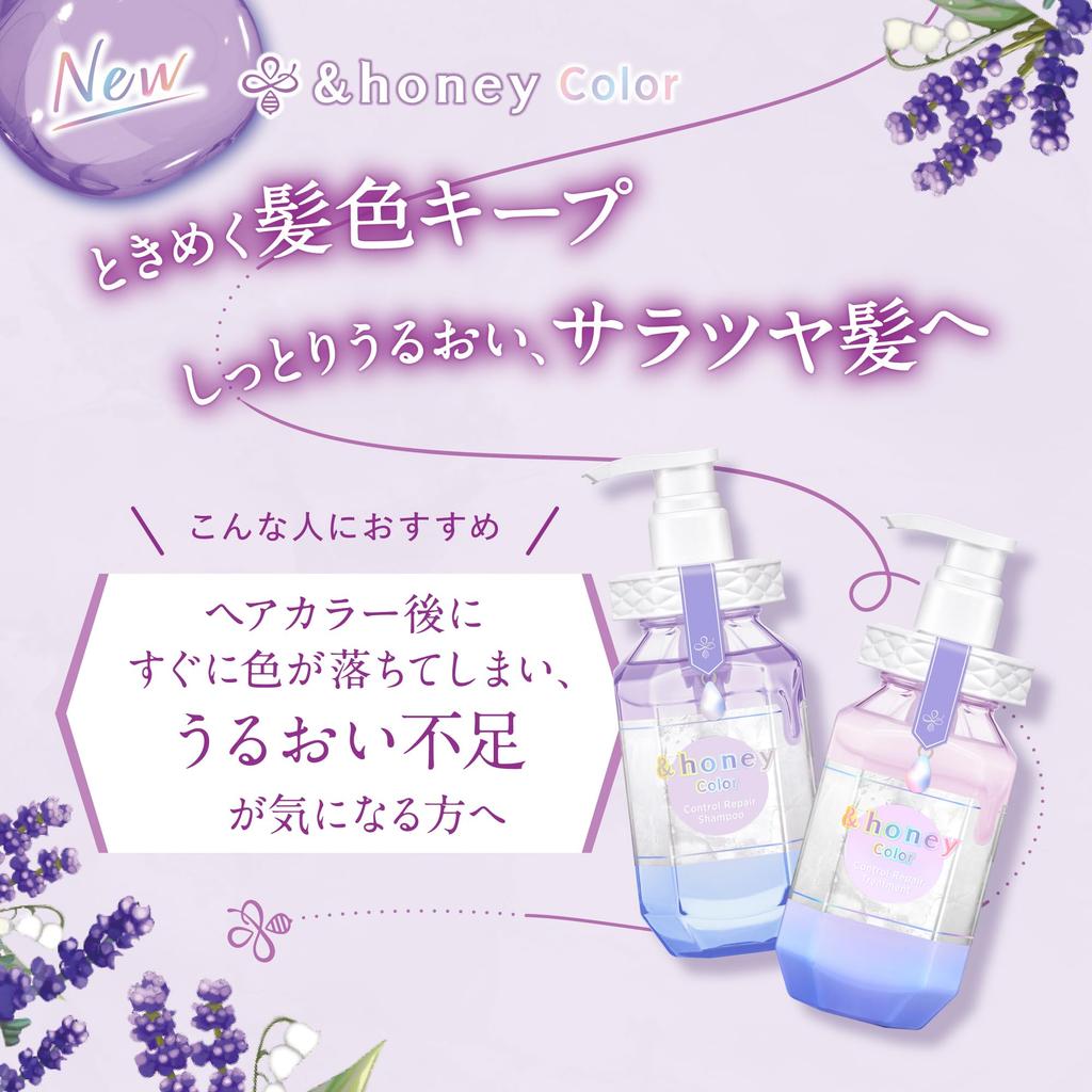&honey Color Control Repair Shampoo Treatment Pair Set 440ml | Gift Set