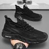 Mens Breathable Hollow Out Mesh Thick Sole Casual Sports Walking Sneakers