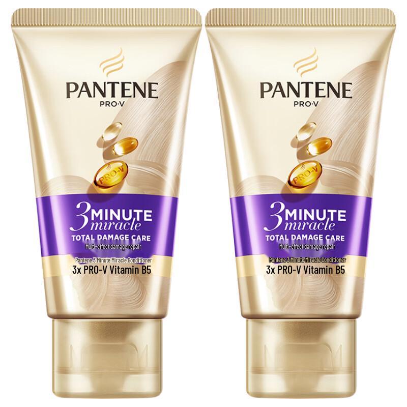 Pantene 3MM Luxury Care Essence Cream