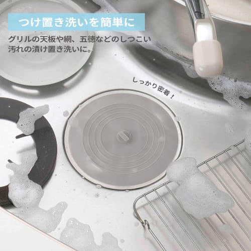 15cm Silicone Sink Lid, Drain Cover, Drain Cover, Water Stop Cap, Soaking Wash, Oxygen Soak, Odor Reliever (Gray)