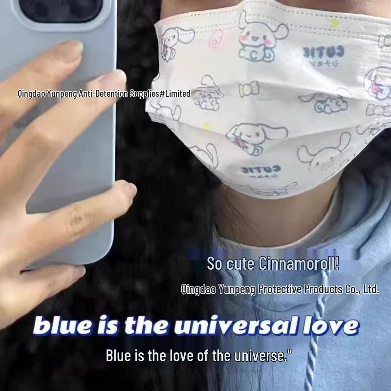 Women's 3D Butterfly-Shaped Sunscreen Mask - Lightweight, No Makeup, Small Face Effect - Spring/Summer 2025 Collection