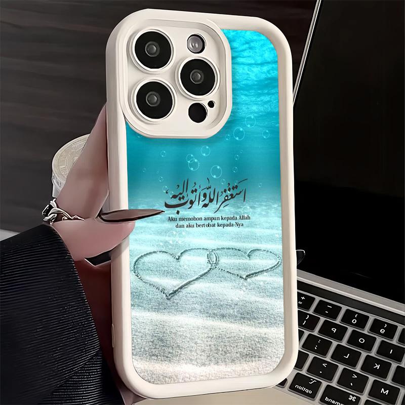 Phone Case for iPhone 17 Air 16E 15 16 Pro Max Arabic Islamic Muslim Quotes Cover 14 Plus 13 12 Mini Soft Shell Silicone Fundas