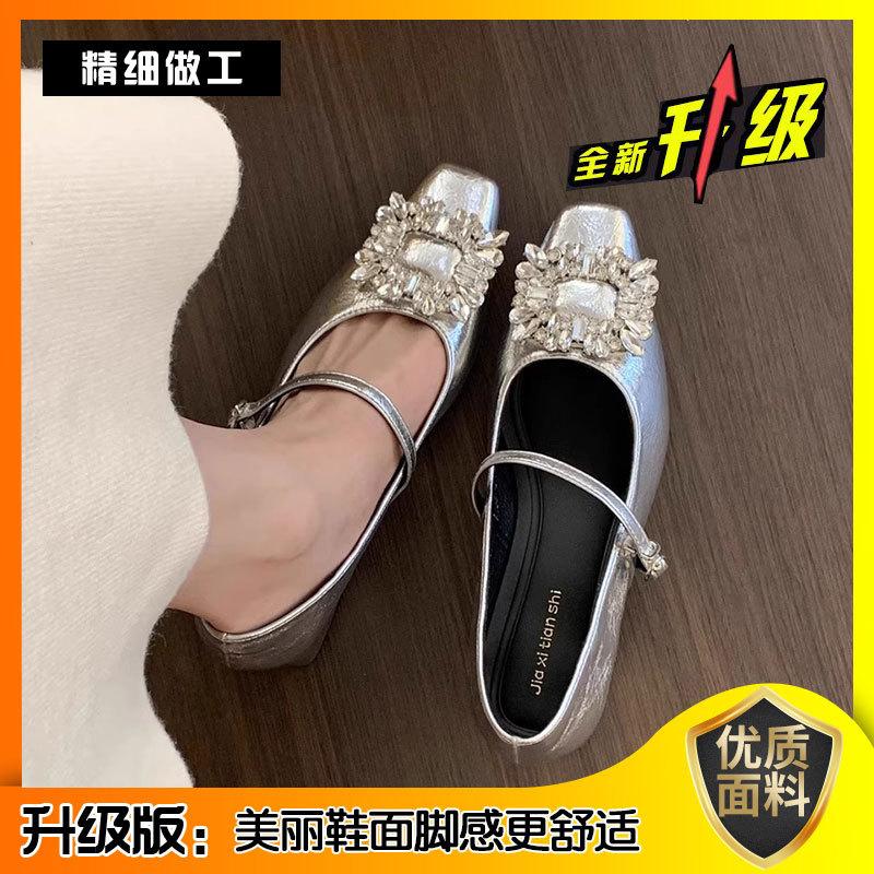 French Evening Breeze Commuter Light Mouth Silver Single Shoes Women's 2025 Spring and Autumn New Thick Heel Rhinestone Mary Jane High Heels