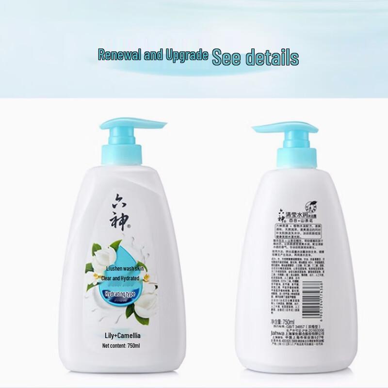 Liúshen Lilie & Kamelie Feuchtigkeitsspendendes Duschgel