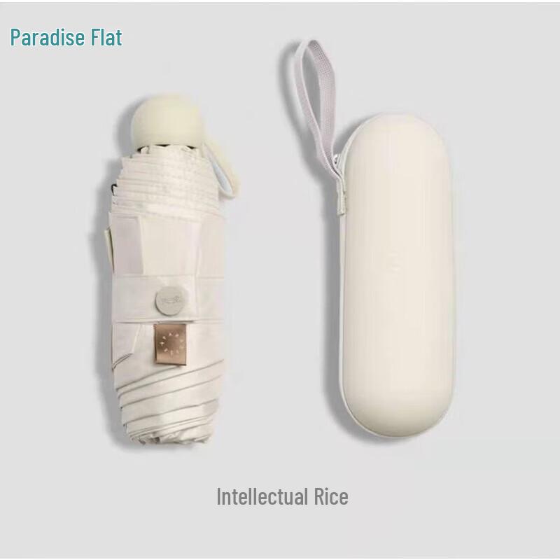 Tiangang Compact UV Protection 5-Fold Umbrella