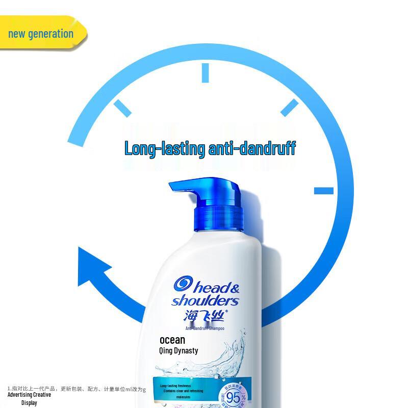 Head & Shoulders Ocean Fresh Anti-Dandruff Shampoo