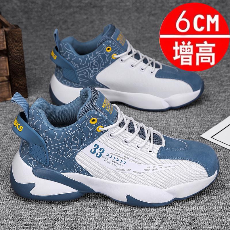 Sub-new summer mesh student running casual sports basketball tide shoes autumn