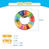 Set of 20 SDGs UN Headquarters Latest Pin Collar Lacquer Painting Geri Latest Comes with 40 Unisex Badges, Specification, Badge, Badge, + Craft,