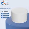 MSTAR PVC Water Pipe End Caps