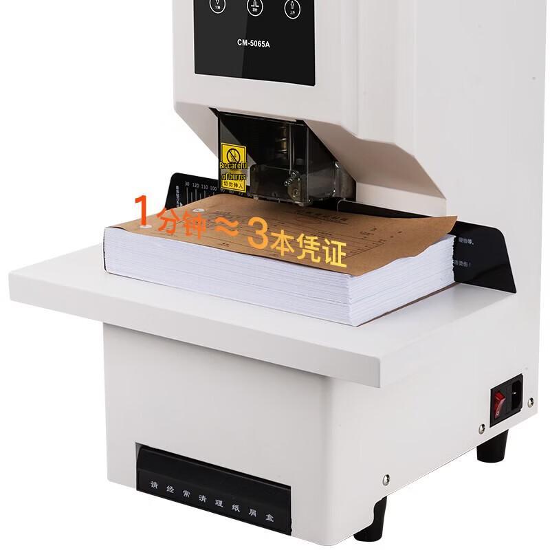 COMIX Automatic Financial Document Binding Machine CN Plug (adapter Included)