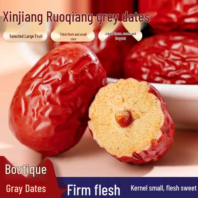 Ruoqiang Grey Jujubes