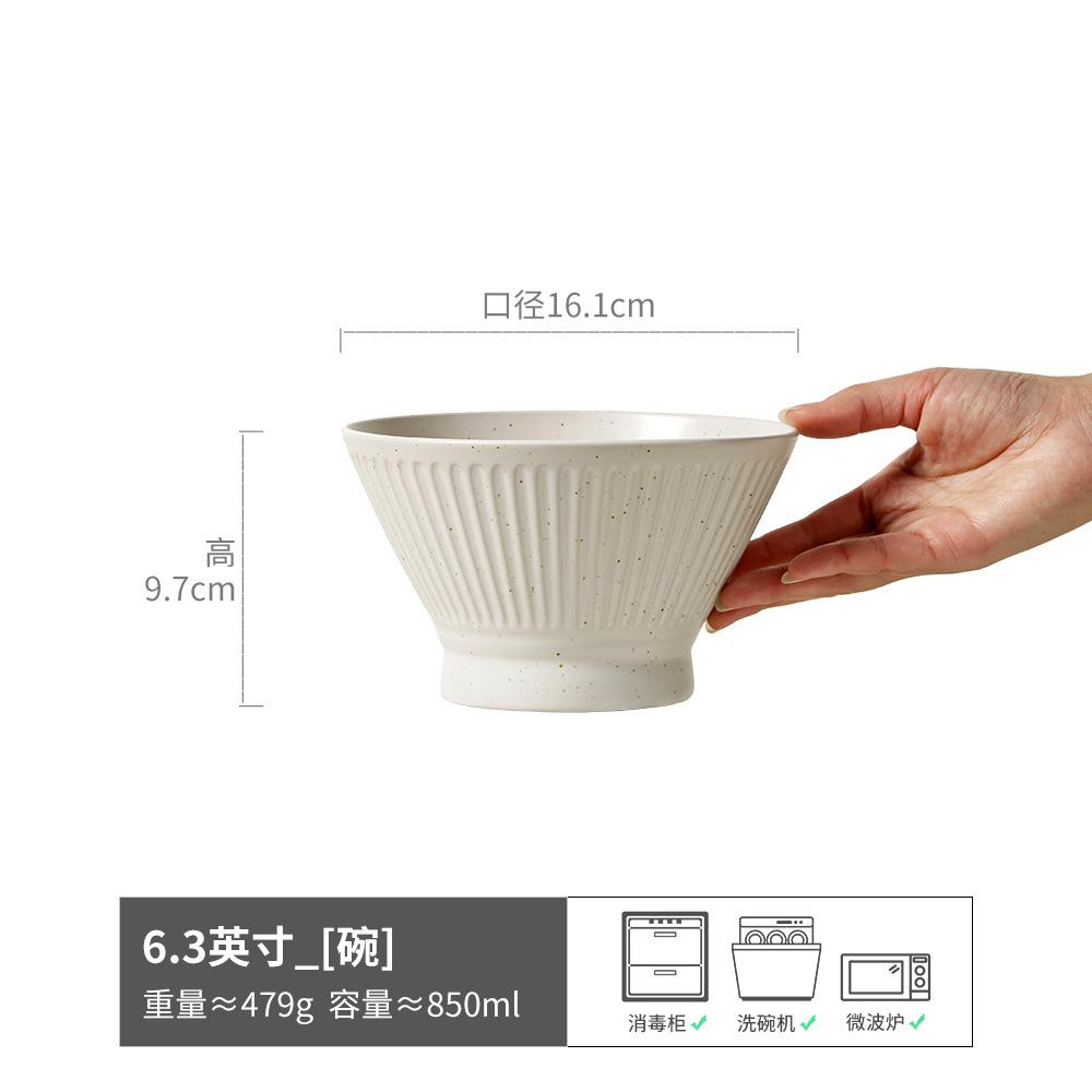 Striped Tall Bowl Simple Wind Ceramic Bowl Household Rice Bowl Salad Bowl Vegetable Bowl Tableware Dessert Bowl