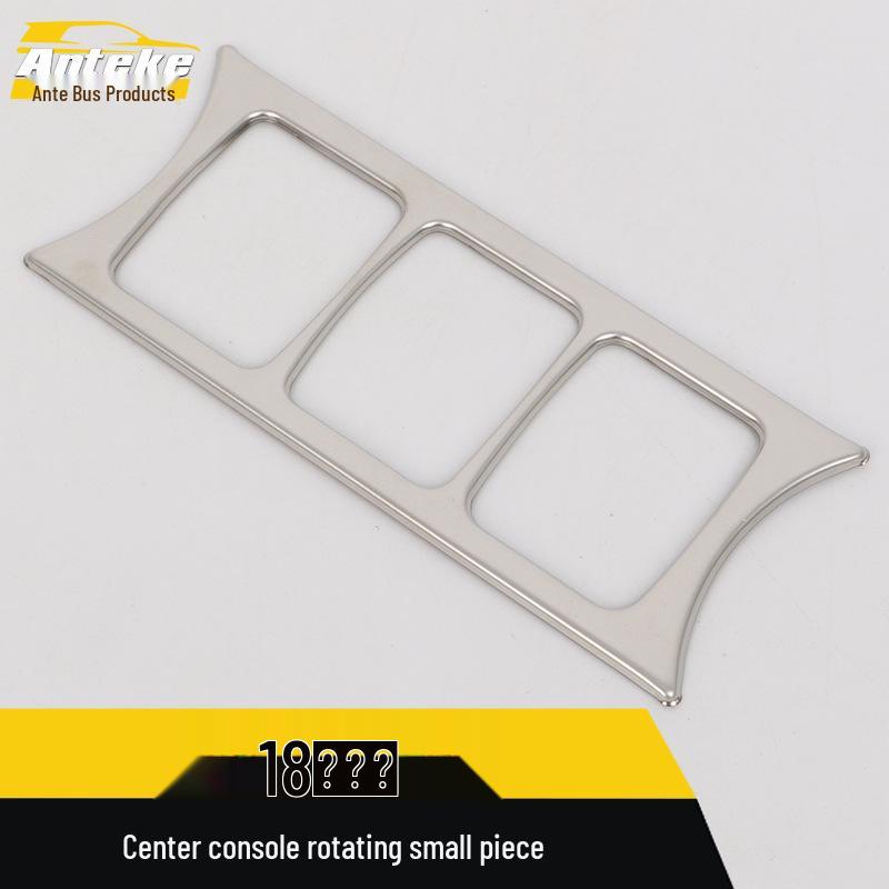 Rotating Decorative Frame & Adjustment Button Sequin for 18 Tuda Center Console Models