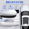 GOODGOODCAR Door Handle Protector Door Slot Mat Suitable for All