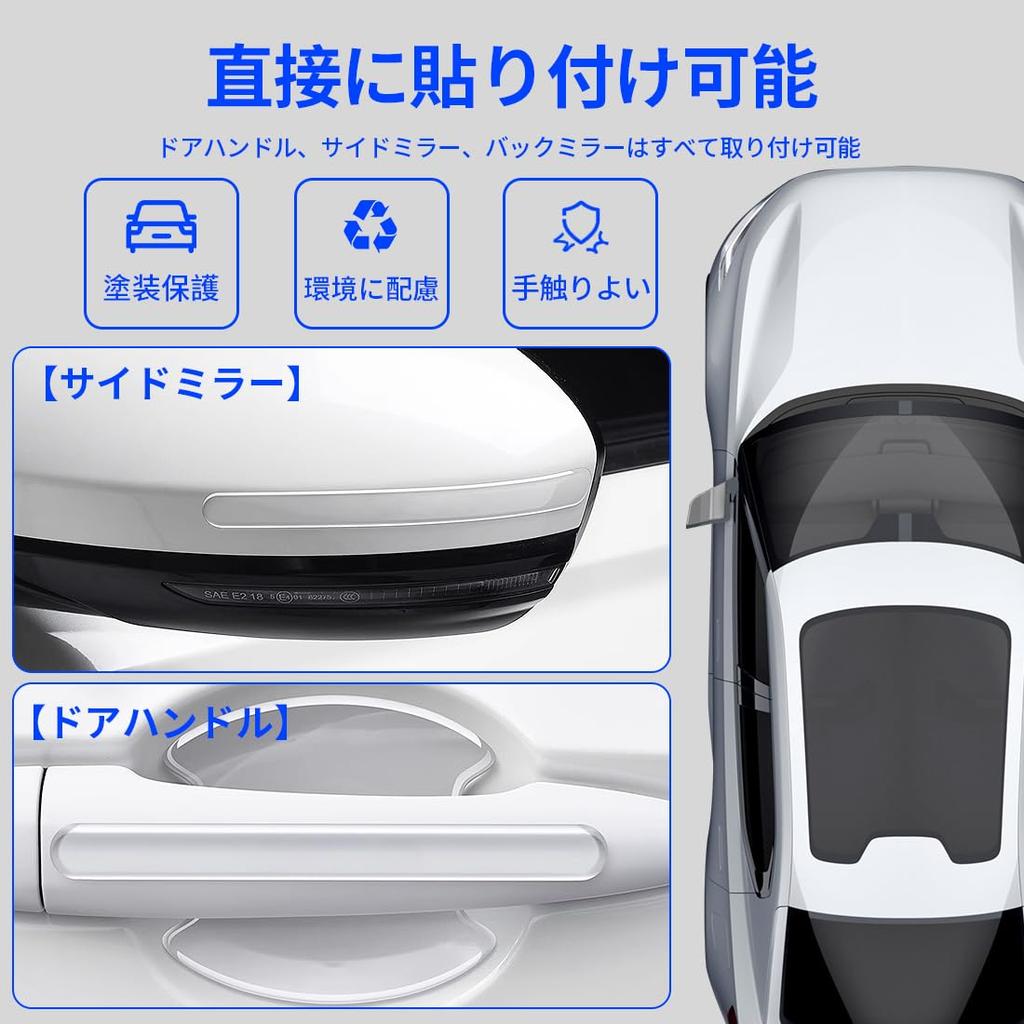 GOODGOODCAR Door Handle Protector Door Slot Mat Suitable for All