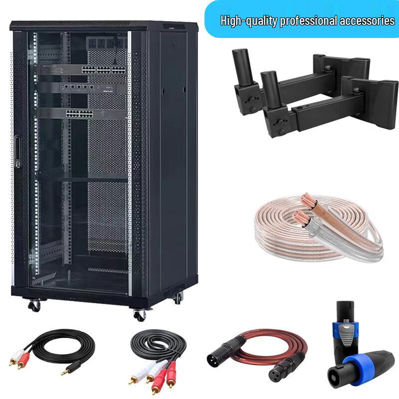 Shangshitong Conference Audio Video Rack Accessory Kit (CN version)