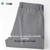 FIRS Men's UV Protection Cool Straight-Leg Casual Pants